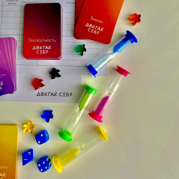 Игра по личному продвижению "Двигай себя" Игра по личному продвижению "Двигай себя"