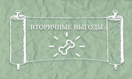 Модуль для PsyCards "Картотека психолога"