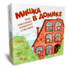 Игра, помогающая справляться с чувствами "Мишка в домике"