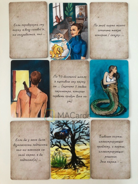 Комплект из двух колод метафорических карт: «Инсайт: Изображения» и Инсайт: Решения Комплект из двух колод метафорических карт: «Инсайт: Изображения» и Инсайт: Решения