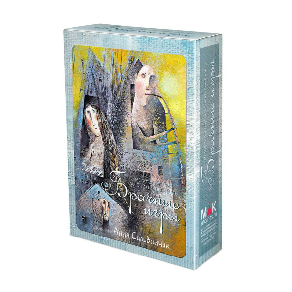 Метафорические ассоциативные карты "Брачные игры"