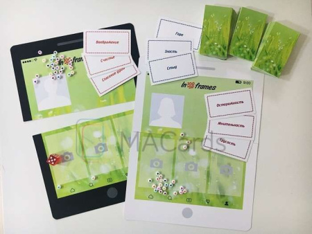 Психологическая игра «Life in frames» (Жизнь в кадрах)