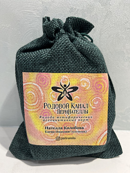 Метафорические карты "Родовой канал ПериНателлы"