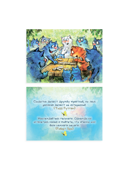 Метафорические карты «Это просто жизнь» Метафорические карты «Это просто жизнь»