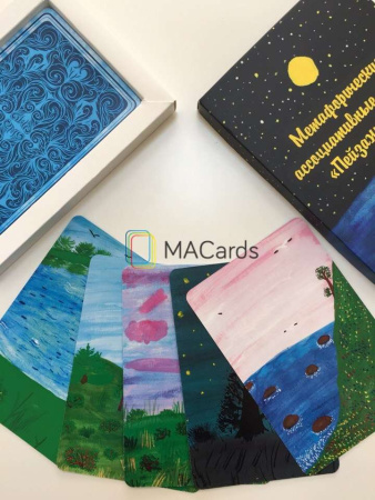 Метафорические ассоциативные карты «Пейзаж души» Метафорические ассоциативные карты «Пейзаж души»