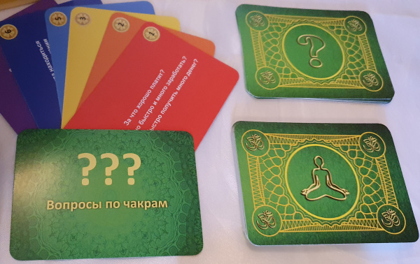 Психологическая игра «Деньги в Благости» Психологическая игра «Деньги в Благости»