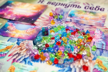 Психологическая трансформационная игра «Я: ВЕРНУТЬ СЕБЕ СЕБЯ» КОМПЛЕКТ (онлайн + офлайн версии)