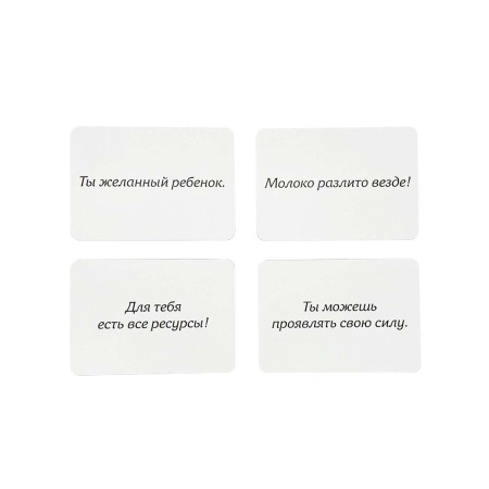 Метафорические карты "Родовой канал ПериНателлы"