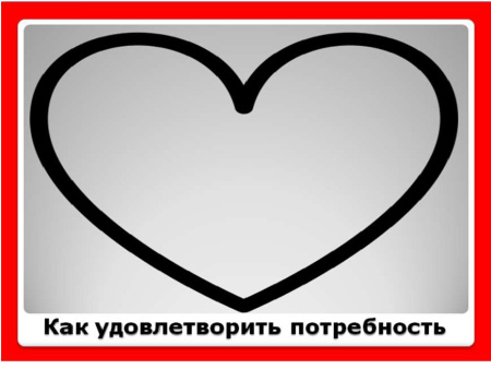 Модуль для PsyCards. Игра "Столкновение"