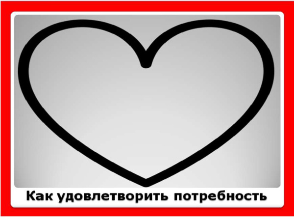 Модуль для PsyCards. Игра "Столкновение"