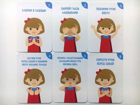 Нейропсихологическая игра "Раз, два, три! Сравни и забери"