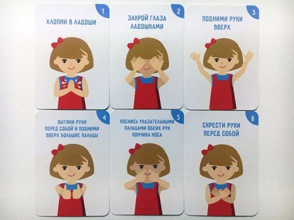 Нейропсихологическая игра "Раз, два, три! Сравни и забери" Нейропсихологическая игра "Раз, два, три! Сравни и забери"