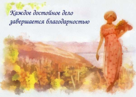 Психологические открытки "Тайны женской силы. 24 ответа на один вопрос"