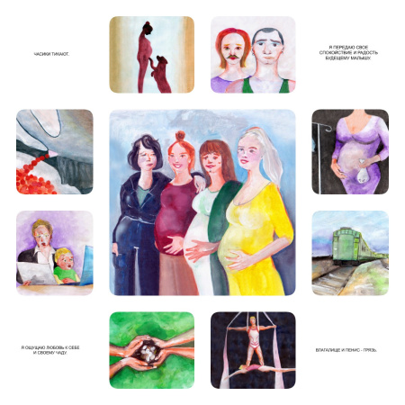 Комплект колод метафорических карт «Буду мамой»