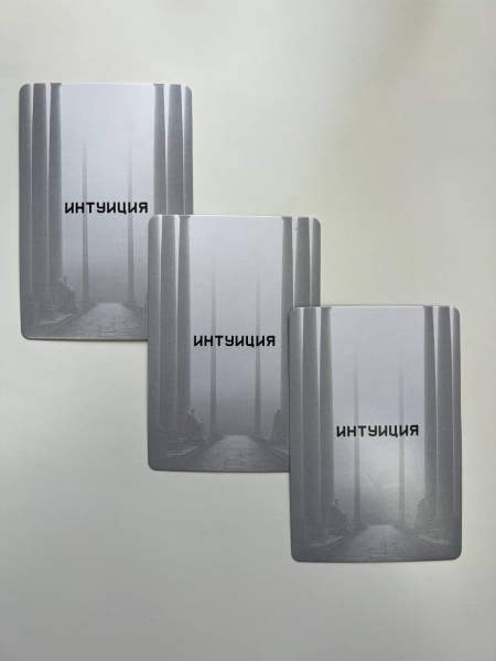 СКИДКА! Метафорические ассоциативные карты «Интуиция»