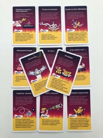 Карты «11 классных инструментов презентации»