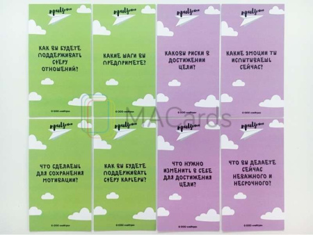 Коучинговая игра «ПриЦЕЛЬся»