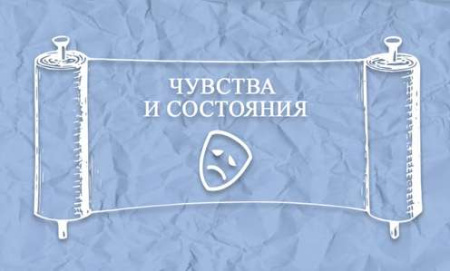 Модуль для PsyCards "Картотека психолога"