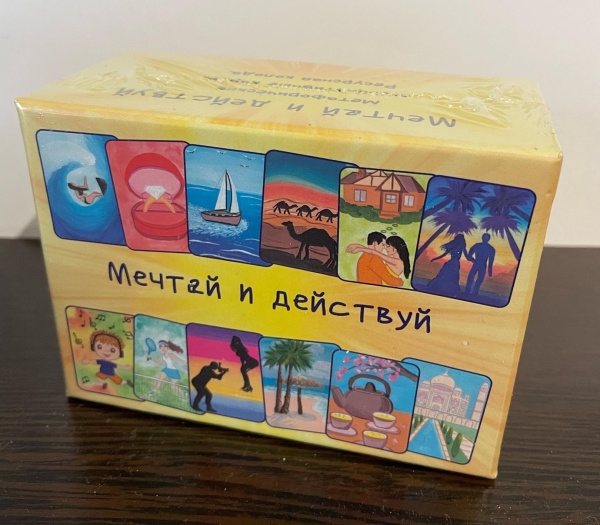 Метафорические карты "Мечтай и действуй"