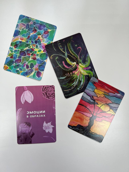 СКИДКА! Метафорические ассоциативные карты «Эмоции в образах»