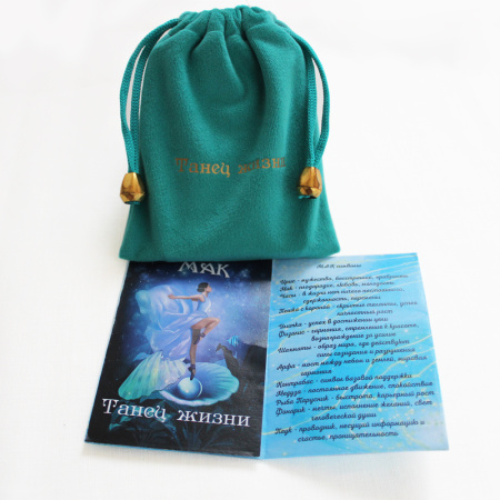 Колода метафорических карт «Танец жизни»