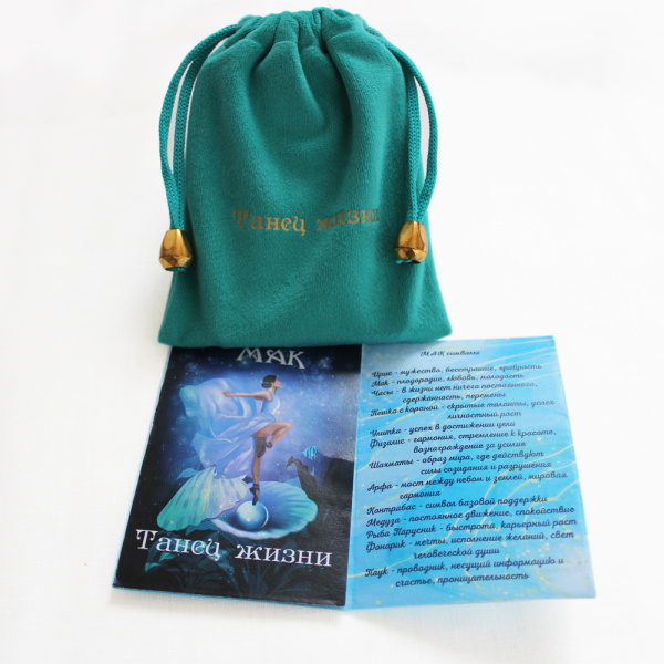 Колода метафорических карт «Танец жизни»