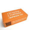 Карточки "Сильные стороны личности"