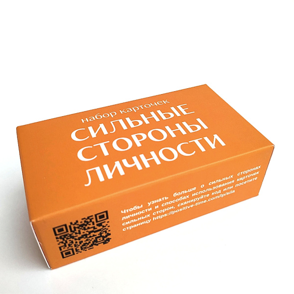 Карточки "Сильные стороны личности"