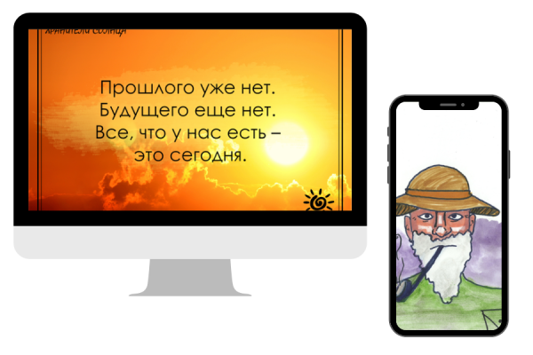 Онлайн-версия игры-исследования «Лёгкость жизни»