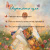Метафорические открытки "Все ответы внутри нас"