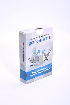 Метафорические ассоциативные карты "Деловые игры"