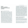 "... но в то же время на другом уровне..." Психоаналитическая теория и техника в кляйнианском подходе. Джеймс С. Гротштейн