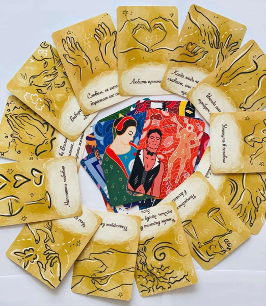 Метафорические ассоциативные карты "Танго вдвоём"