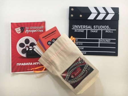 Психологическая игра «За кулисами профессии: уйти нельзя остаться»