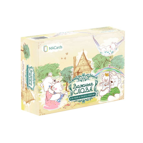 Метафорические текстовые карты «Важные слова»