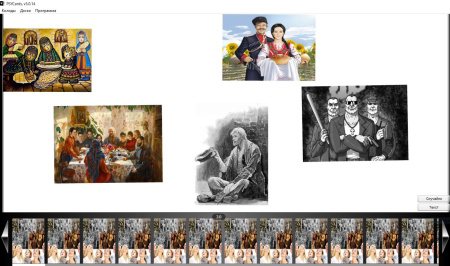 Модуль для PsyCards "Расстановочная платформа Семейные тайны"