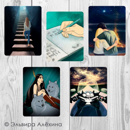 Модуль для PsyCards "Я принимаю решение"