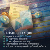 Трансформационная игра «Путь к себе»