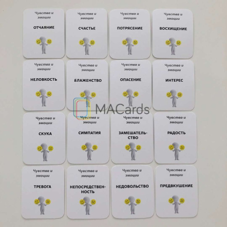 Комплект карт "Коуч-помощь"