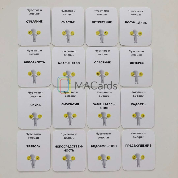 Комплект карт "Коуч-помощь"