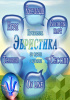 Программа для дистанционной работы "Эвристика"