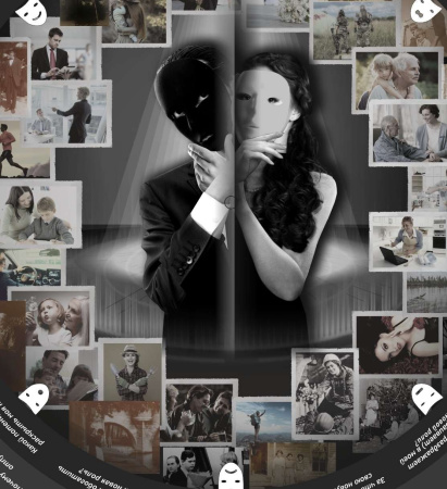 Трансформационная терапевтическая ролевая игра "Моя главная Р(Б)оль" Трансформационная терапевтическая ролевая игра "Моя главная Р(Б)оль"