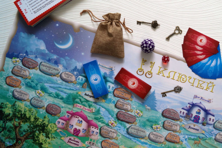 Трансформационная игра «11 ключей»