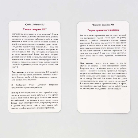 Тренинг - марафон "СчастливаЯ"