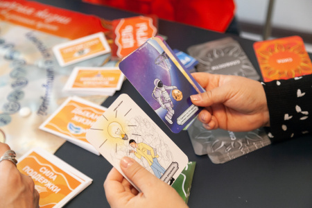 Трансформационная игра «Территория жизни- наслаждение жизненным путем»