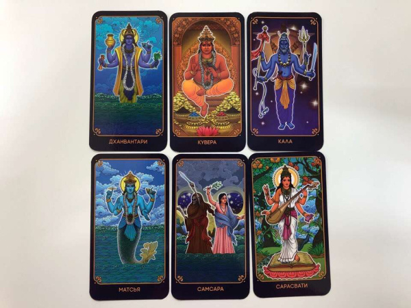 Архетипические карты "Матрица Миров - Игры Вселенной"