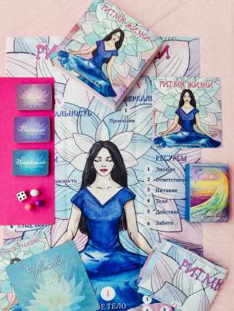 Психологическая игра «Ритмы жизни.»  (Психосоматика)