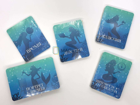 Трансформационная игра-тренинг "Золотая рыбка в сети"