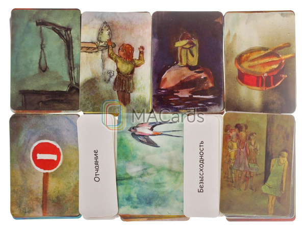 Метафорические ассоциативные карты "Кнуты и пряники"