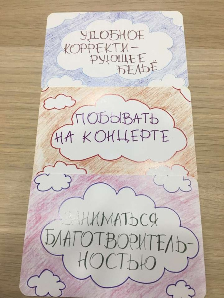 Метафорические карты "Женщина мечтательница"